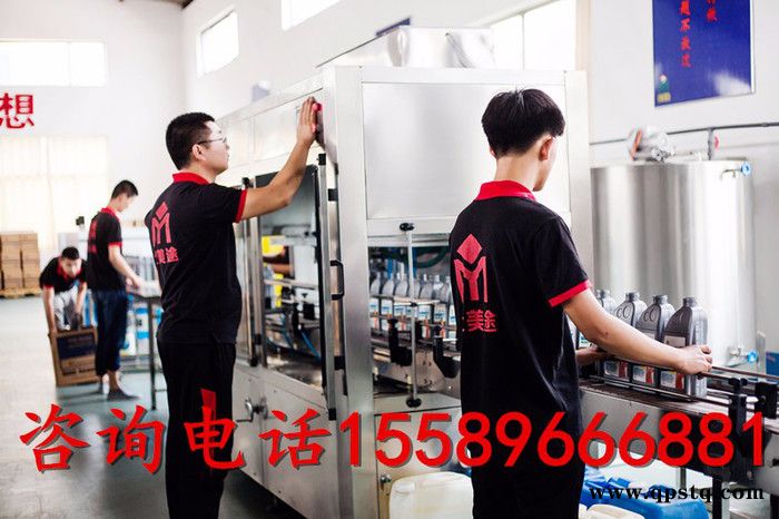 金美途QT-3000-DPJ 生产防冻液设备图4