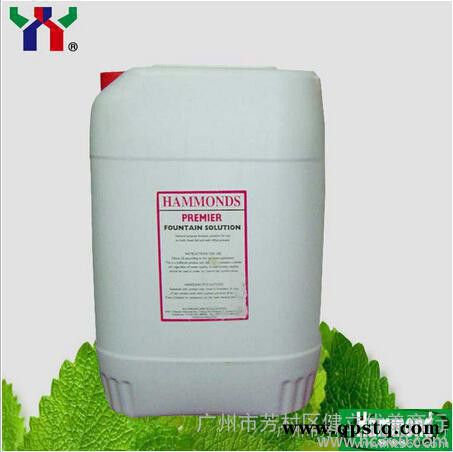 供应橡皮布清洗剂 YY-120橡皮布清洗剂 洗车水 胶布水图2