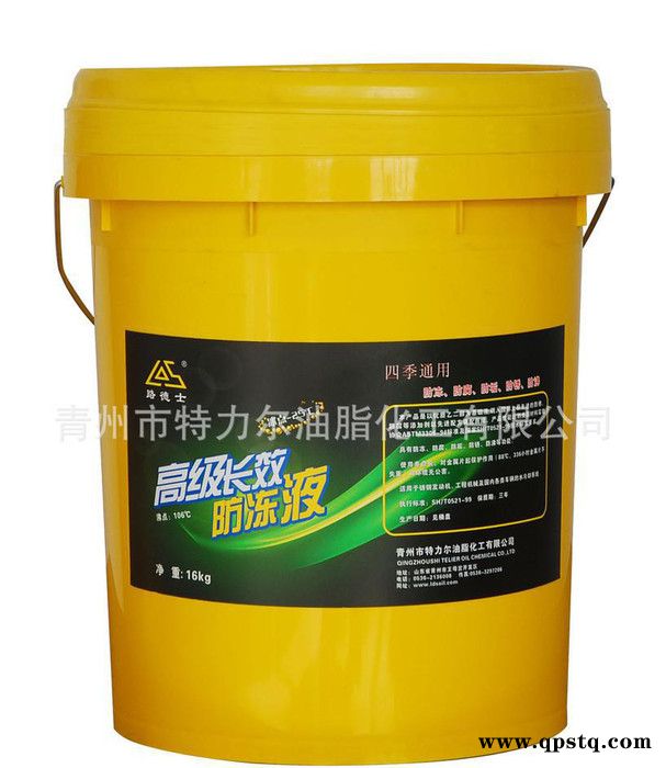 防冻液 路德士牌工程机械专用图2