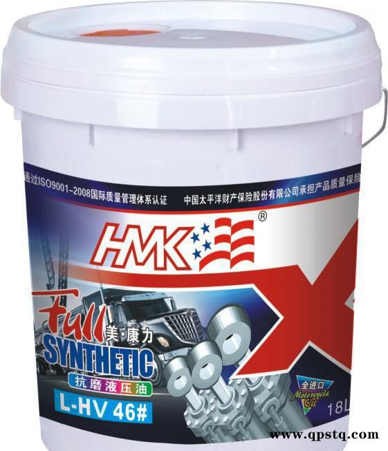 豪马克康力乙二醇型-25℃长效防冻液  包邮图2