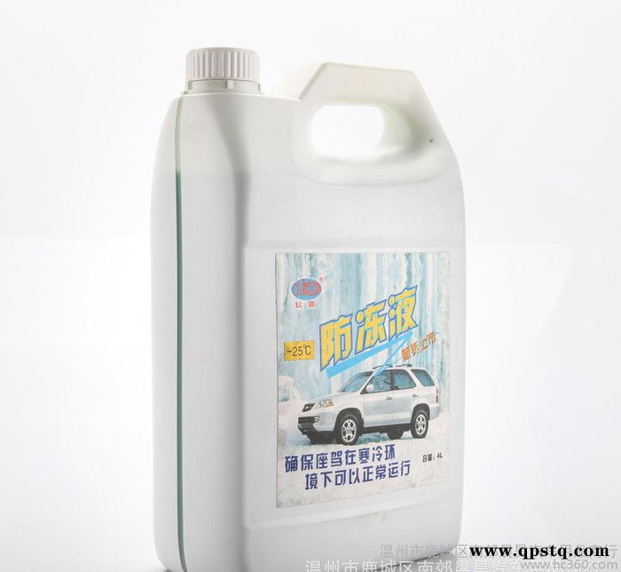 **狄宝汽车-25度  防冻液图3