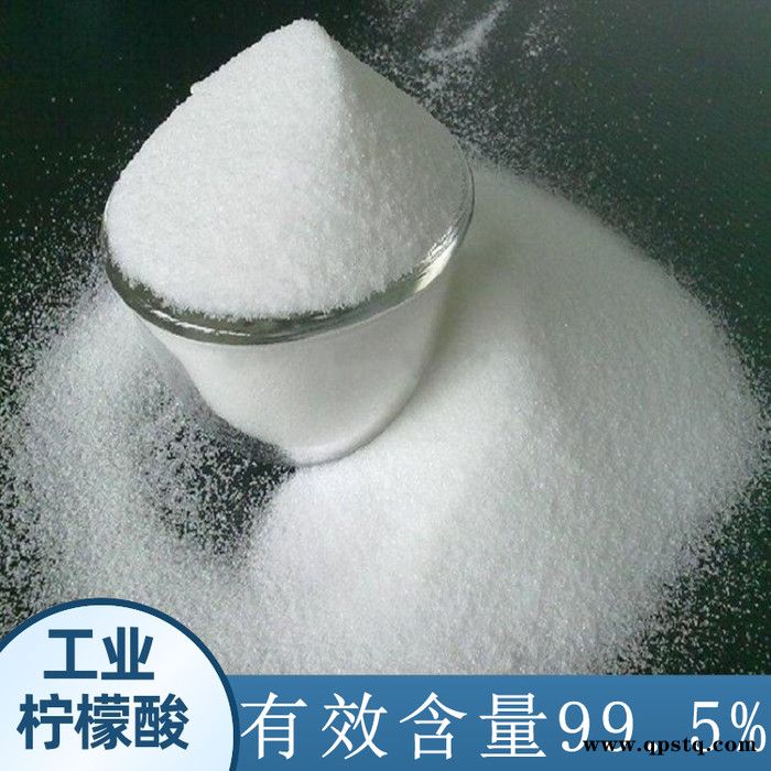 工业柠檬酸 锅炉管道除垢剂 除锈清洗剂 枸橼酸图3