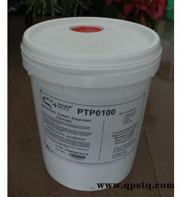 聚源蓝星 反渗透阻垢分散剂 分渗透杀菌剂 反渗透清洗剂图8