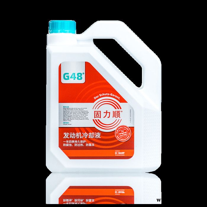 巴斯夫防冻液G48-45℃图2