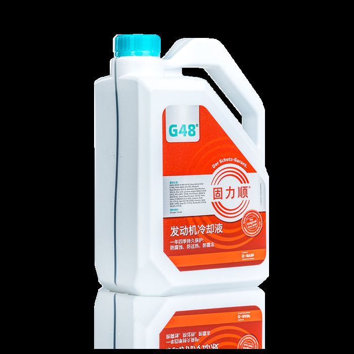 巴斯夫防冻液G48-45℃图3