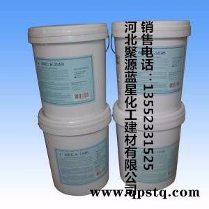 聚源蓝星 MDC150D反渗透阻垢剂,反渗透杀菌剂,反渗透清洗剂图5