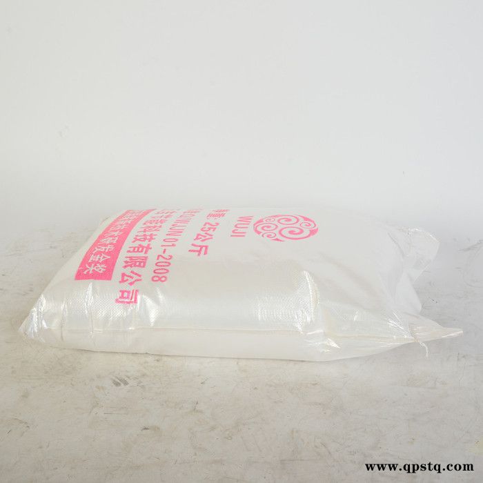 厂家 直销 五吉WJ-667 化工药剂 饮水机清洗剂 开水器专用清洗剂 开水除垢剂 现货批发 **选购图3