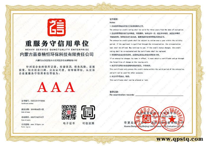 嘉泰精恒  工程防冻液 批发    工程防冻液厂家   工程防冻液图2