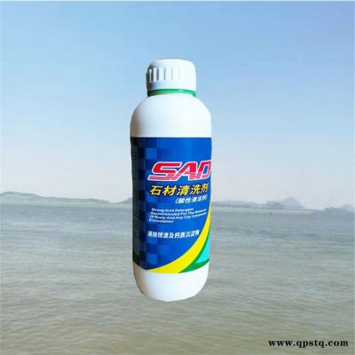 BLUE GOLD PRECIOUS1L/500ml 石材清洗剂