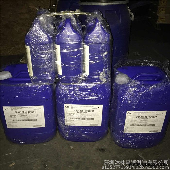 **防冻液工业级系列不冻液冷却液**N防冻液Antifrogen N图3