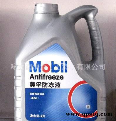 美孚工业润滑油,美孚防冻液,美孚mobil防冻液,mobil防冻液,℃工业c图2