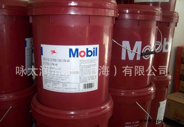 美孚工业润滑油,美孚防冻液,美孚mobil防冻液,mobil防冻液,℃工业c图3