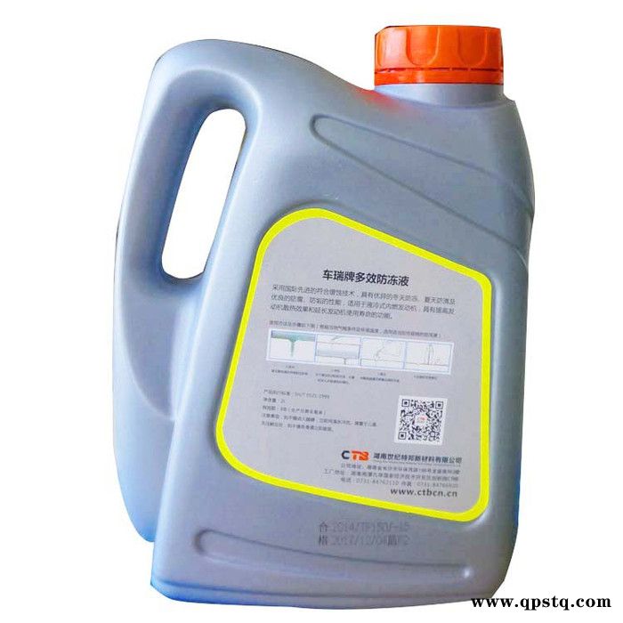 **车瑞新品 车用防冻液 冷却液2L 汽车保养防冻液批发图3