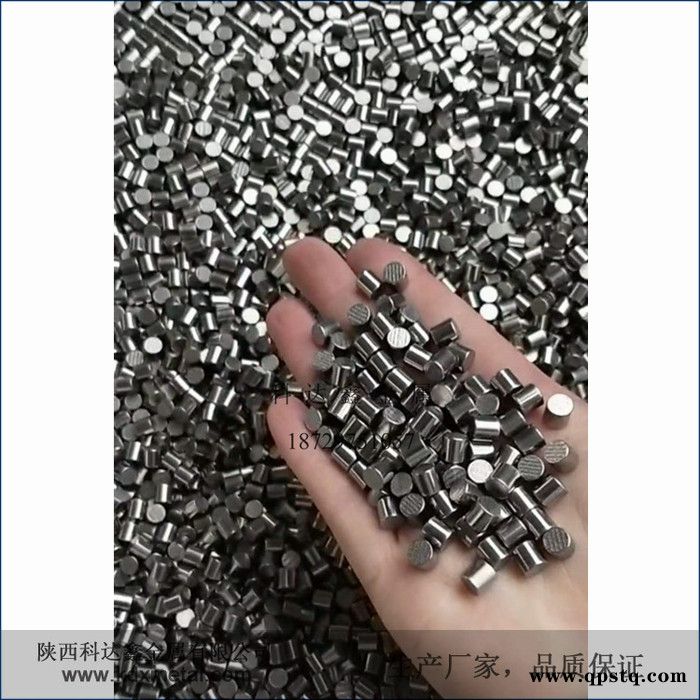 高纯钴颗粒 99.95%蒸发镀膜用钴粒现货 添加剂 3x3 6x6订做多种尺寸图3