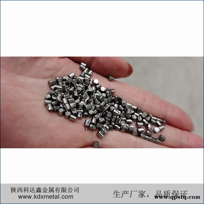 高纯钴颗粒 99.95%蒸发镀膜用钴粒现货 添加剂 3x3 6x6订做多种尺寸图5