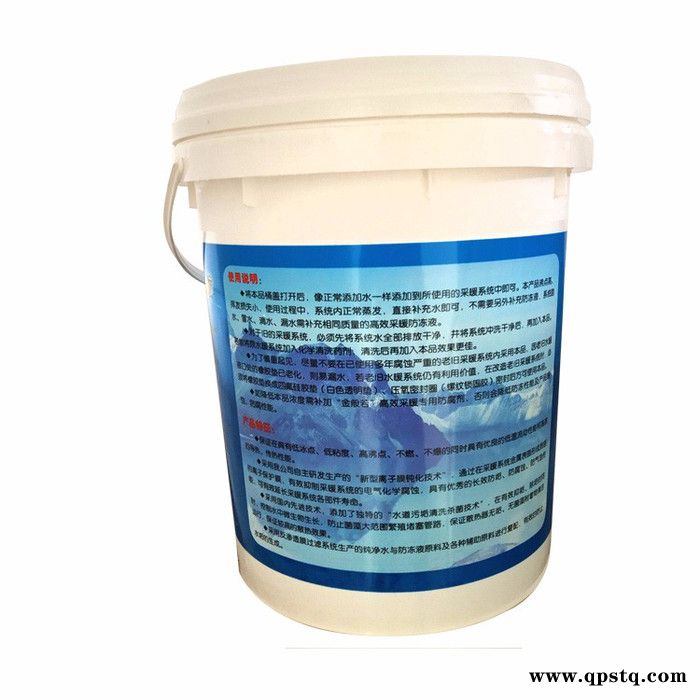 供应“金般若”183-47818-777 -30℃ 空气源热泵防冻液 采暖防冻液图3