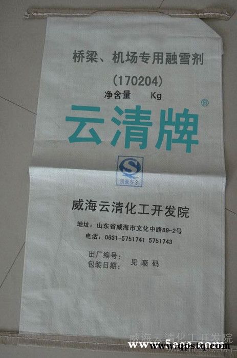 供应云清化工 七部云清牌 固体磷酸 工业用清洗剂图3