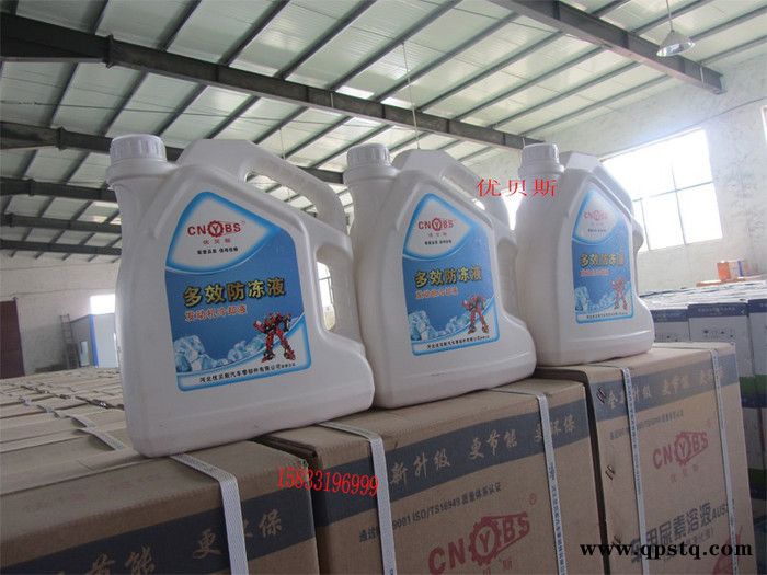 优贝斯防冻液 9L 红色  **   欢迎选购图4