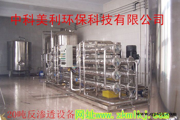 供应中科美利ZK-500防冻液生产设备图2