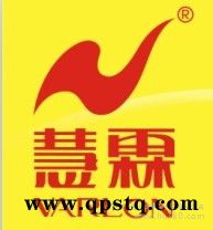 供应慧霖牌 汽车护理 不冻液 防冻液图2