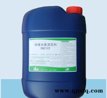 飞秒检测不锈钢清洗剂成分分析|ZD主成分分析|成分检测图3