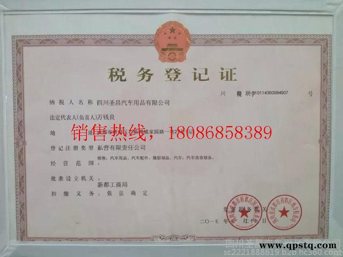 四川汽车用品乙二醇-25度防冻液18kg图5