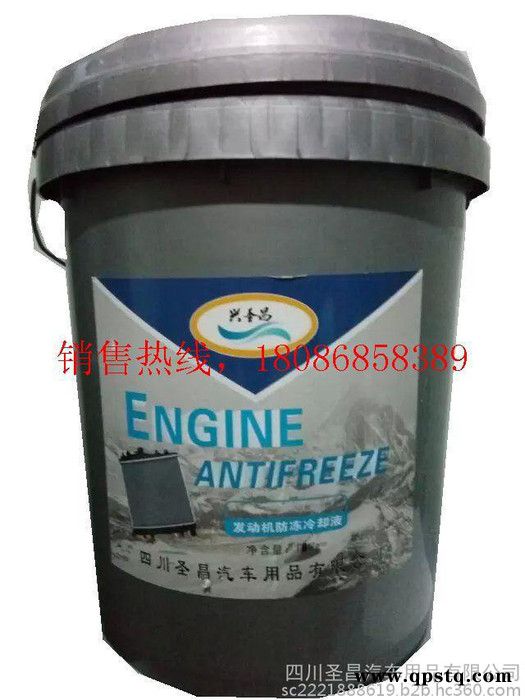四川汽车用品乙二醇-25度防冻液18kg图2