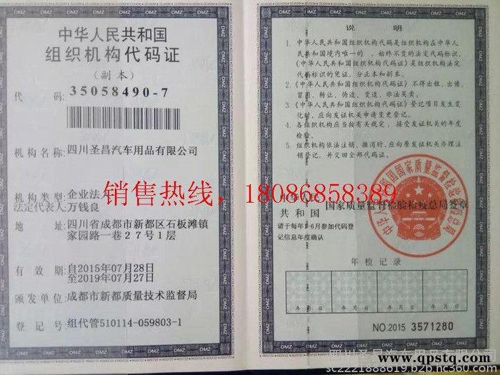 四川汽车用品乙二醇-25度防冻液18kg图6