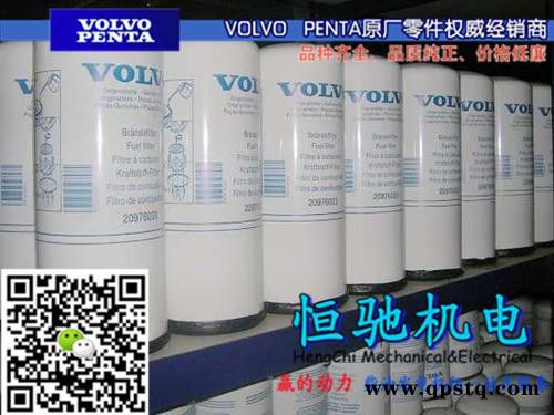 沃尔沃TAD1242GE水套加热器|冷却液|防冻液图5
