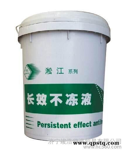 上海防冻液厂家  **防冻液供应  现货销售防冻液