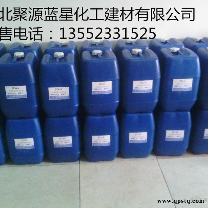 聚源蓝星 MDC160A反渗透阻垢剂,反渗透杀菌剂,反渗透清洗剂图6