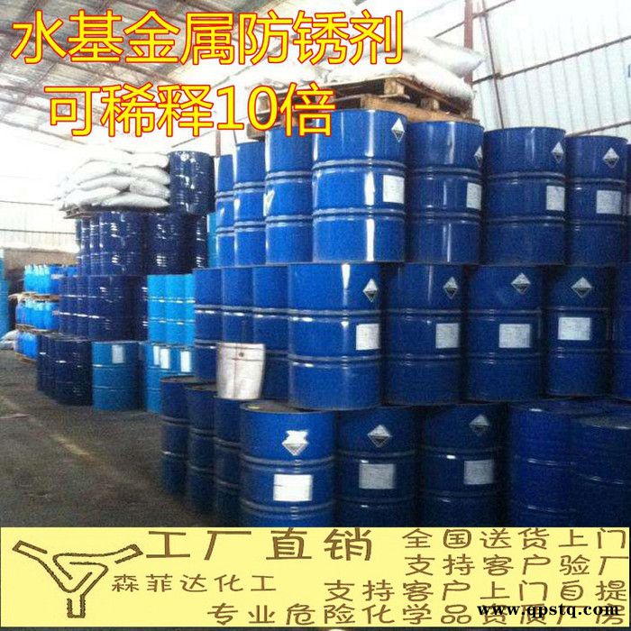 电路板清洗剂线路板清洗环保阻燃批发图3