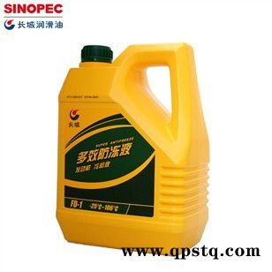 供应长城FD-1防冻液批发零售青岛防冻液长城防冻液图4