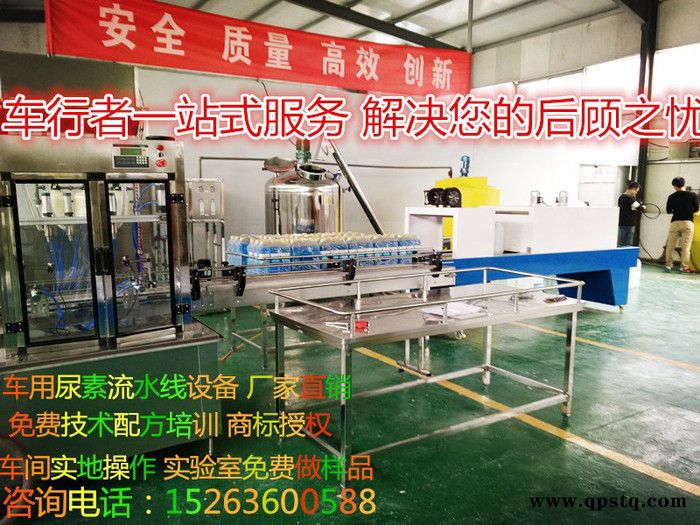 防冻液配方 防冻液生产设备图3