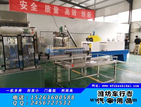 防冻液配方 防冻液生产设备图4