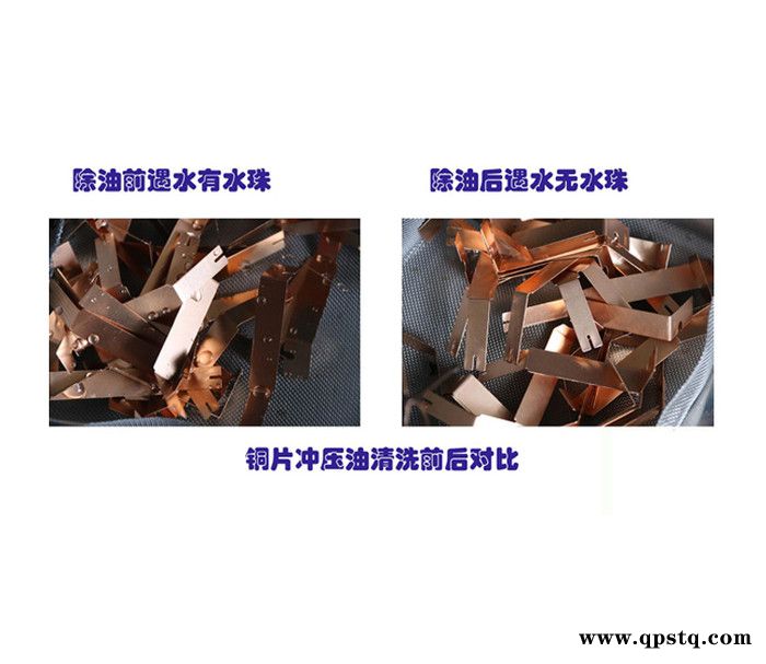 薏境YJ-50 常温除油剂 工业强力重油污清洗剂 机械机床黄袍除油脱脂剂 电镀超声波清洗剂图4