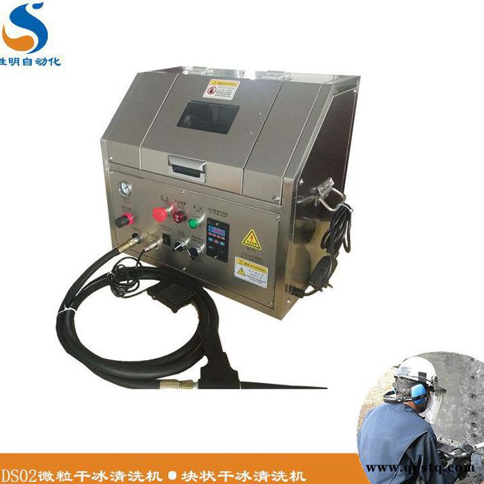 安徽工业锅炉清洗公司 吐鲁番干冰积碳清洗机 干冰进气系统清洗剂价格便宜图4