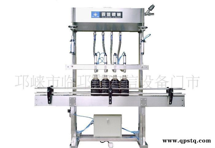 四川四信防冻液灌装机图2