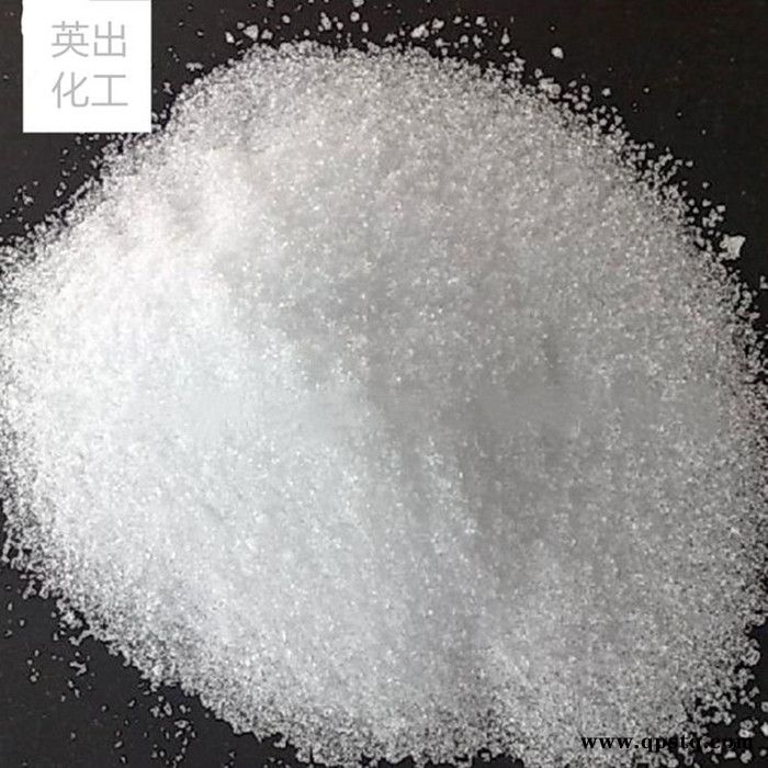 济南草酸 无水草酸 金属清洗剂 英出批发图5