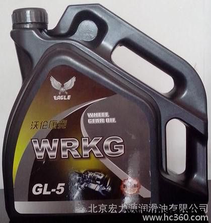 供应**防冻液 润滑油 高温链条油等图2