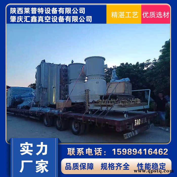 高品质莱普特LPT-1010 工具镀膜机批发 工具镀膜设备图7