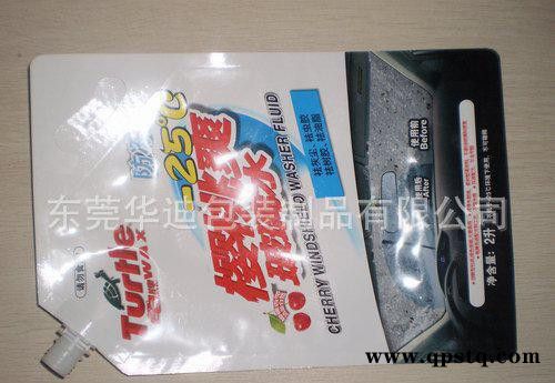 汽车防冻液吸嘴袋 玻璃清洁剂包装吸嘴袋 液体包装吸嘴袋图2