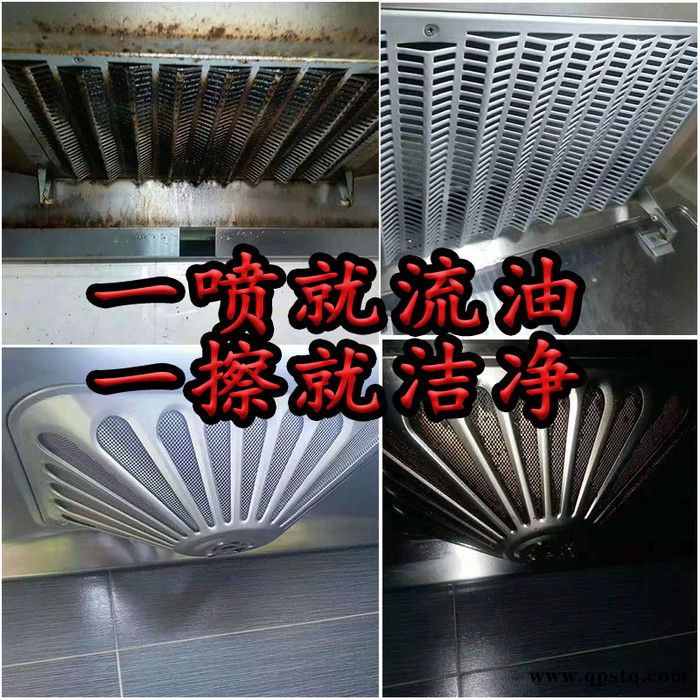 薏境YJ-101 重油污清洗剂 机械机床黄袍油污除油剂厨房玻璃除油脱脂剂图3