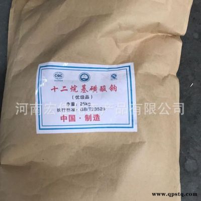 宏佳供应十二烷基磺酸钠 清洗剂表面活性剂纺织专用**价廉