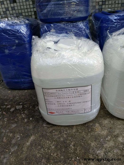 批发美国陶氏 Dowtherm SR-1美国陶氏防冻液、激光切割机冷却液激光雕刻机 陶氏冷却液图4