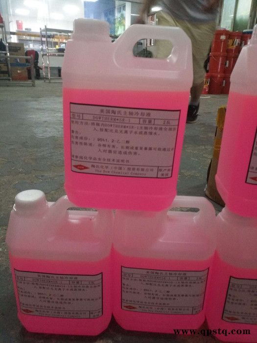 批发美国陶氏 Dowtherm SR-1美国陶氏防冻液、激光切割机冷却液激光雕刻机 陶氏冷却液图6
