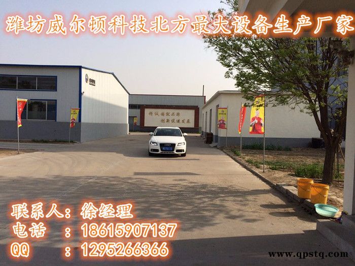 威尔顿玻璃水、防冻液生产设备图3