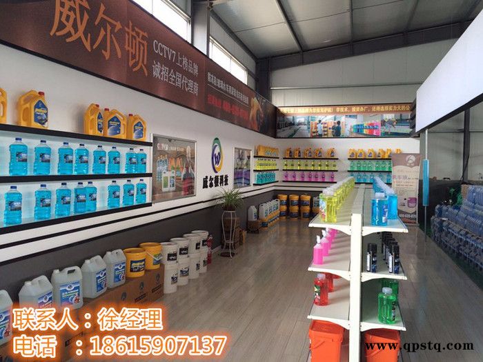 威尔顿玻璃水、防冻液生产设备图4