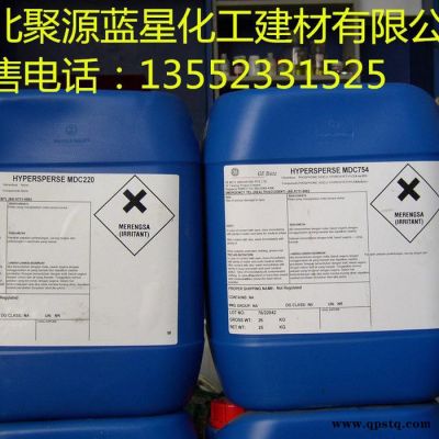 聚源蓝星 PTP-0100D反渗透膜RO清洗剂,反渗透RO阻垢分散剂,反渗透杀菌剂