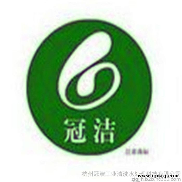 氨冷凝器清洗 蒸发式冷凝器清洗 冷凝器除垢剂 冷凝器清洗剂图2